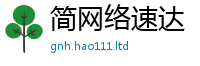 王中王493333WWW马头诗被二四六香香资料期期准用途
